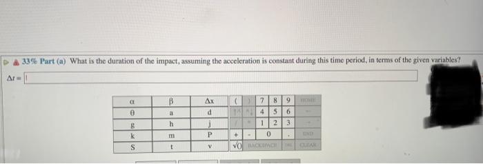 9 Problem 4 A Hammer Of Mass Mm 0 465 Kg Is Moving Horizontally At A Velocity Of V 6 5 M S When It Strikes A Nail A 2