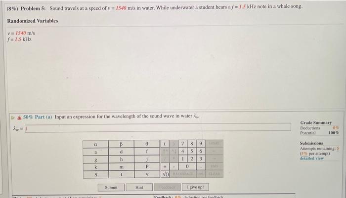 8 Problem 4 A Student Observing The Ocean Notes That N 7 Crests Break In T 3 8 Minutes F 50 Part A Input An 3