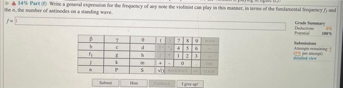 Lesson O Wave Properties Begin Date 6 21 2022 12 01 00 Am Due Date 7 10 2022 11 59 00 Pm End Date 8 7 2022 11 59 00 6
