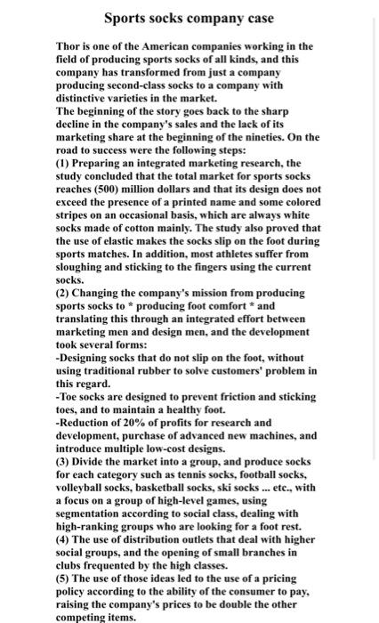 Sports Socks Company Case Thor Is One Of The American Companies Working In The Field Of Producing Sports Socks Of All Ki 1