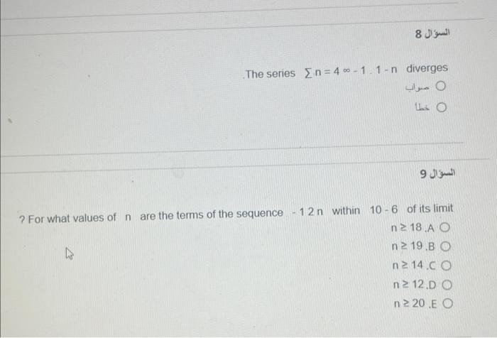 8-the-series-n-4-1-1-n-diverges-9-for-what