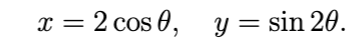 Find The Points On The Following Curve Where The Tangent Is Horizontal Or Vertical 1