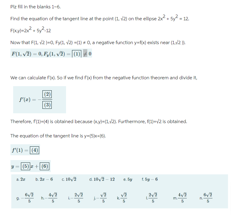Make Sure Which One Is Which And Fill In The Blanks 1 6 Using A N 1