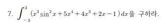 7 Z Sin Z 5x 4x 2x 1 Dr 70 1
