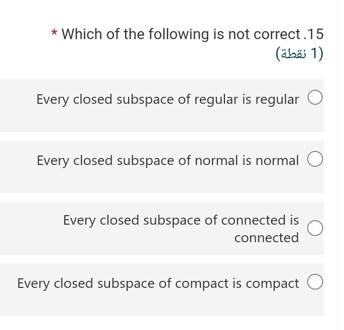 Topology 2 1