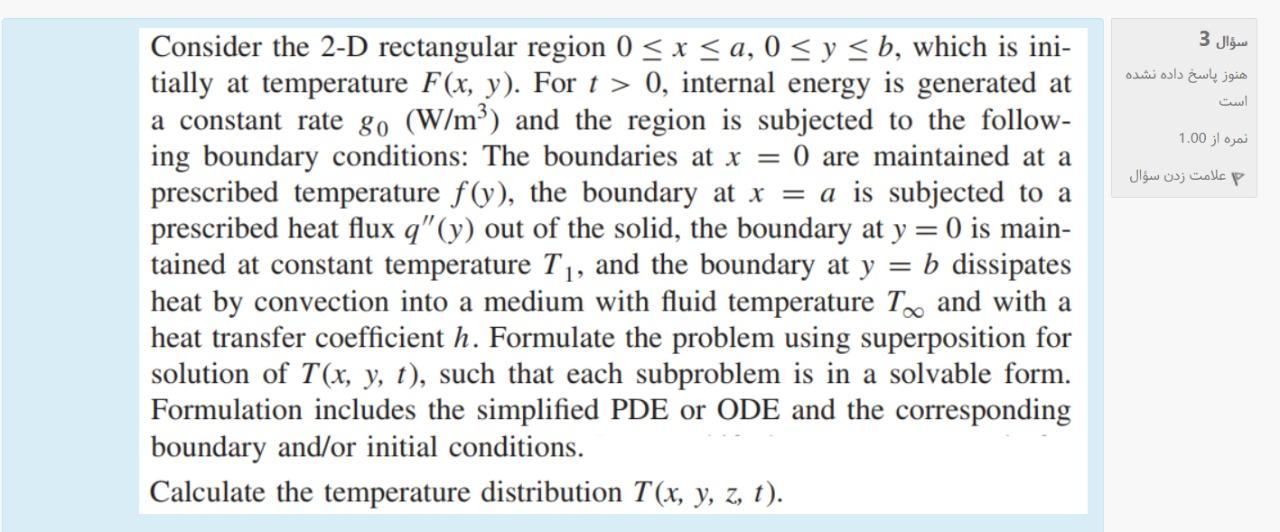 Consider The 2 D Rectangular Region 0 X A 0 Y B Which Is Ini Tially At Temperature F X Y For T 0 Intern 1