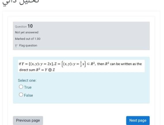 Ouestion 10 Not Yet Answered Marked Out Of 1 00 Flag Question Ify X Y Y 2x Z X Y X P Then R2 Can 1