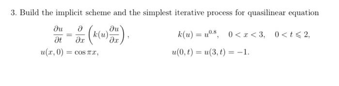 3 Build The Implicit Scheme And The Simplest Iterative Process For Quasilinear Equation T U U X 0 X K U X U C 1