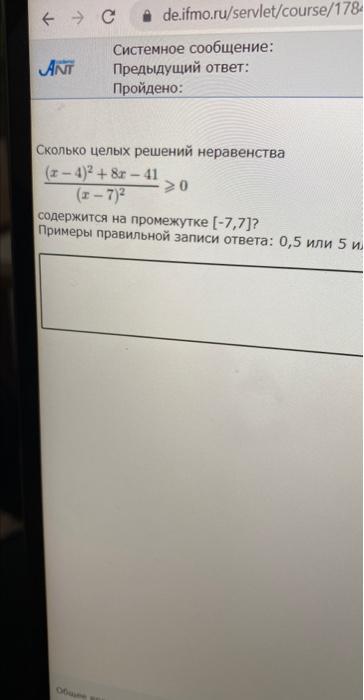  7