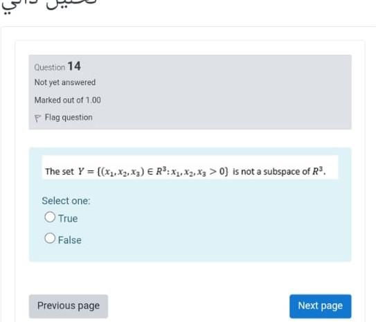 Question 14 Not Yet Answered Marked Out Of 1 00 P Flag Question The Set Y Xl X2 X3 Er Xl X2 X3 0 Is Not A Su 1