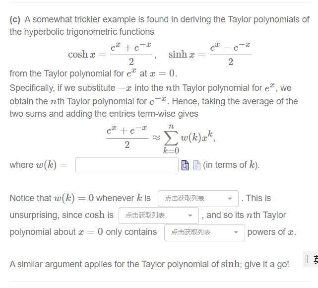 A Well Known Taylor Polynomial Is The Approximation For The Exponential About X 0 The Nth Ex 1 X 2x2 3 X3 N Xn K 0 3