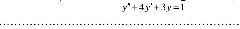 Q7 Use Annihilator Method To Solve This Differential Equ Please Quickly Subject Differential Equ 1