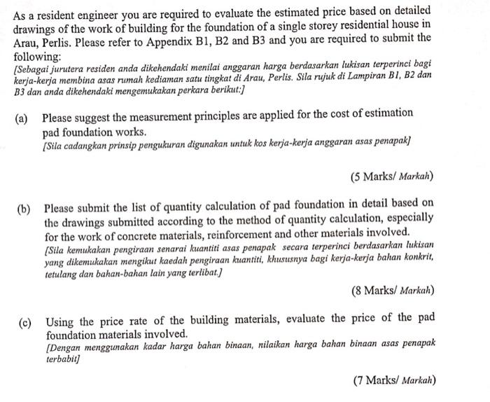 As A Resident Engineer You Are Required To Evaluate The Estimated Price Based On Detailed Drawings Of The Work Of Buildi 1