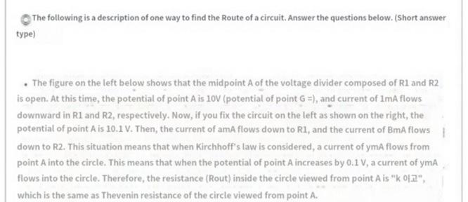 The Following Is A Description Of One Way To Find The Route Of A Circuit Answer The Questions Below Short Answer Type 1