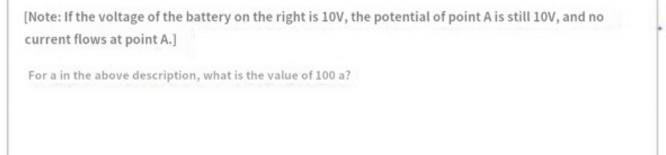 The Following Is A Description Of One Way To Find The Route Of A Circuit Answer The Questions Below Short Answer Type 3