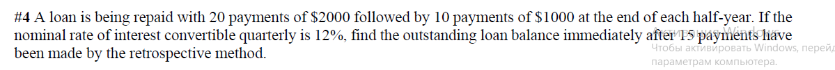 4 A Loan Is Being Repaid With 20 Payments Of 2000 Followed By 10 Payments Of 1000 At The End Of Each Half Year If Th 1