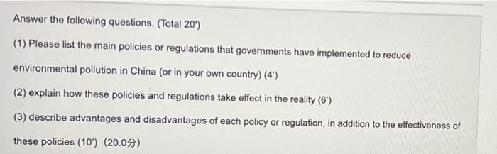 Answer The Following Questions Total 20 1 Please List The Main Policies Or Regulations That Governments Have Imple 1