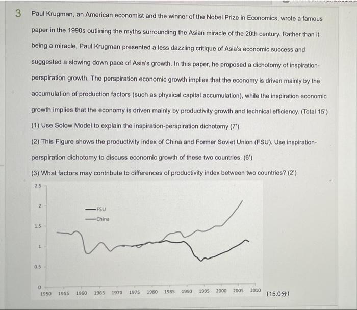 3 Paul Krugman An American Economist And The Winner Of The Nobel Prize In Economics Wrote A Famous Paper In The 1990s 1