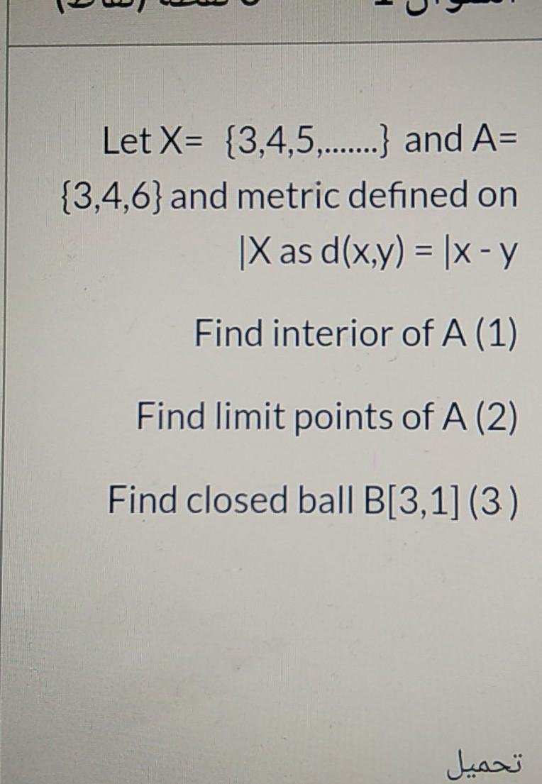 Let X 3 4 5 And A 3 4 6 And Metric Defined On X As D X Y X Y Find Interior Of A 1 Find Limit Points 1