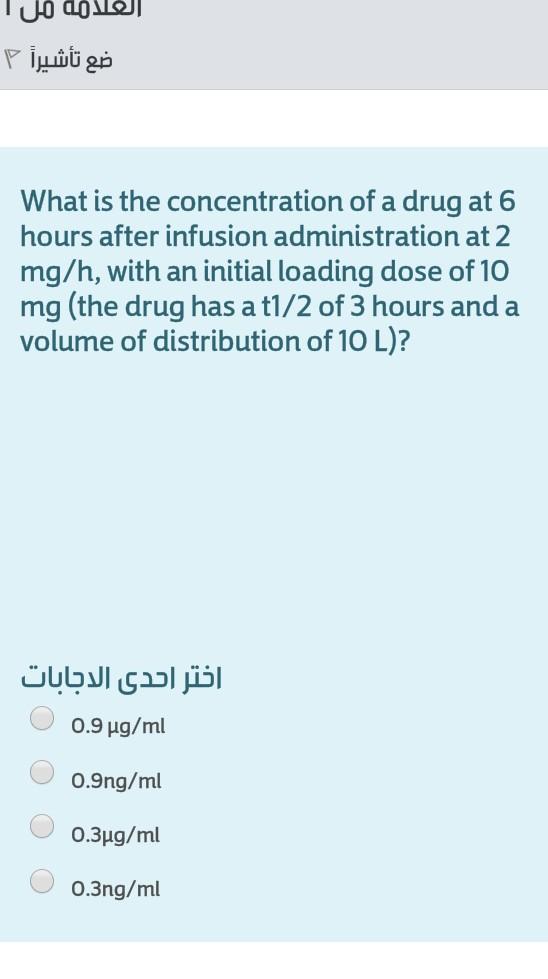 I Want The Solution Quickly Within Two Minutes The Final Answer Is Only I Have A Short Exam 1