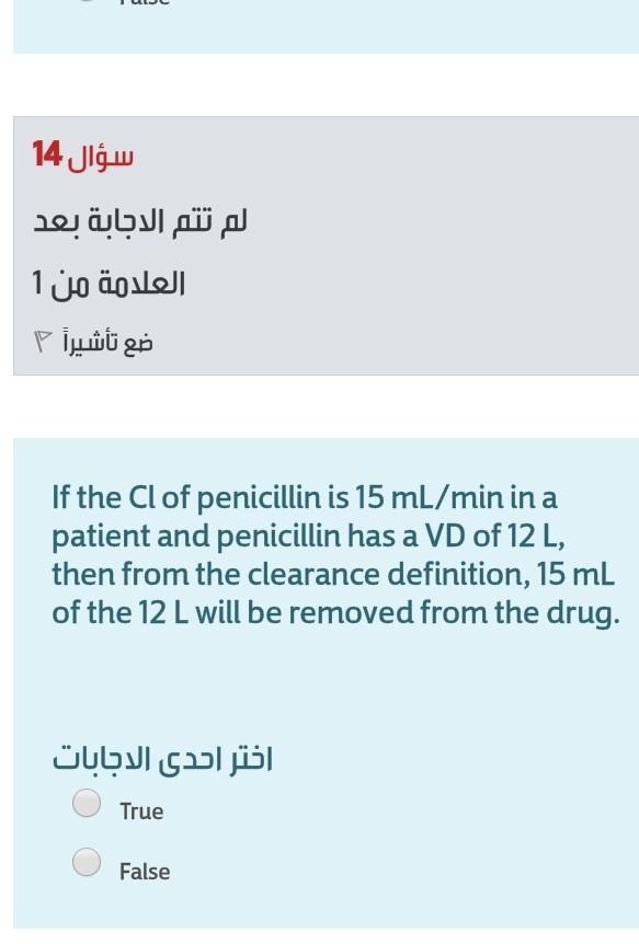 I Want The Solution Quickly Within Two Minutes The Final Answer Is Only I Have A Short Exam 1